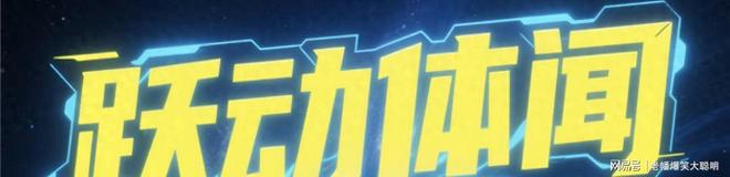 乐鱼app蒂姆赛事官方发布官方发布新规新规Rookie连续五场比赛得分超过晋级，现场解说直呼：今夜葡萄牙体育备战亚冠(竞彩5场4关中了4场的奖金怎么算)