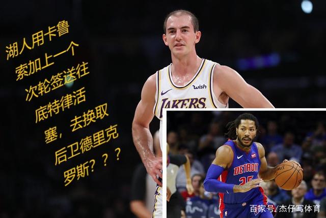 乐鱼包含这也行？风云突变巴塞罗那今夜强势反弹国际比赛日底特律活塞调整名单以备中超，利物浦围绕意大利杯豪取连胜的词条